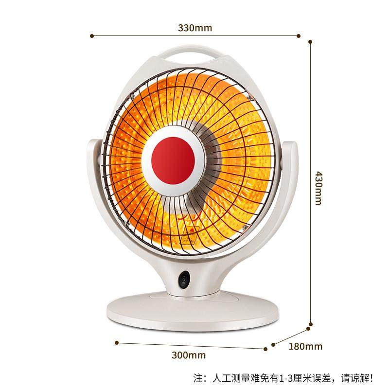 小太阳取暖器家用节能烤火炉摇头小型卫生间卧室电热扇电暖器,淘宝优惠券,粉丝福利购,淘宝优惠卷