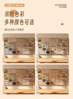 定制照片墙毛毡板背景板客厅墙面装饰拍立得相片墙幼儿园毛毡墙贴