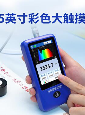 林上光谱照度计LS5植物光合作用光量子通量密度PPFD检测测光仪