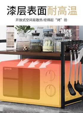 厨房置物架多层微波炉烤箱支架家用收纳多功能打印机桌面增高架子