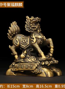 高档善堂 关铜麒麟摆件 招财复古神兽一对办公装室客厅家居玄吉饰