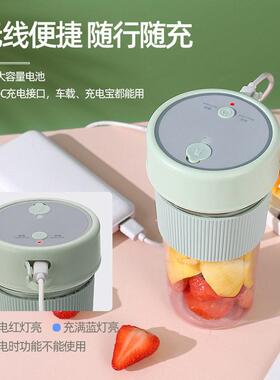 跨境榨汁杯电动带吸管大容量小型便携式榨汁机充电果汁碎冰机礼品
