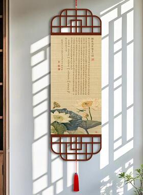 般若波罗蜜心经竹编挂画玄关装饰画竹帘挂画茶室客厅书房竹帘画