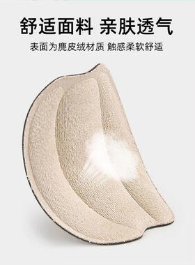 鞋舌防磨贴前掌垫舒适防磨半码垫运动鞋贴鞋松止滑鞋舌垫插件自粘
