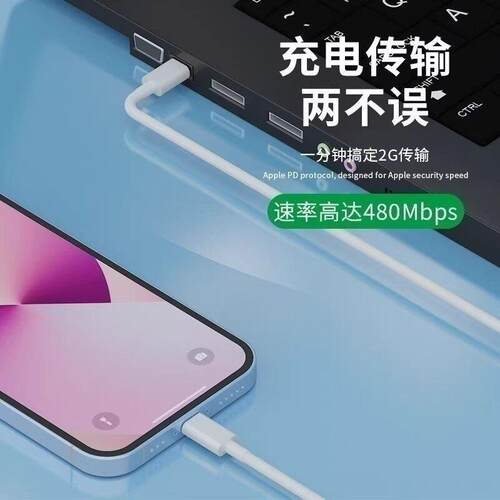 适用苹果12数据线USB接口iphone11手机14plus充电线xr器13mini加长2米12pro蓝牙耳机lightning插头老款xs max - 图2