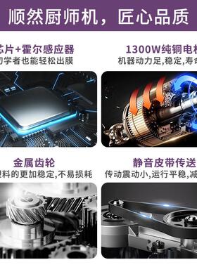 11面0V伏出口厨师机家m拌用小型搅商E-106用和面 机全自动揉面 面