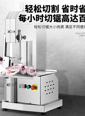 FEST锯骨机商用电动切骨机台式剁骨锯肉机切割鱼猪蹄牛排骨冻厂家