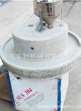 5060型号面粉石磨小麦荞麦粉面粉石磨辣椒艾绒研磨石碾子