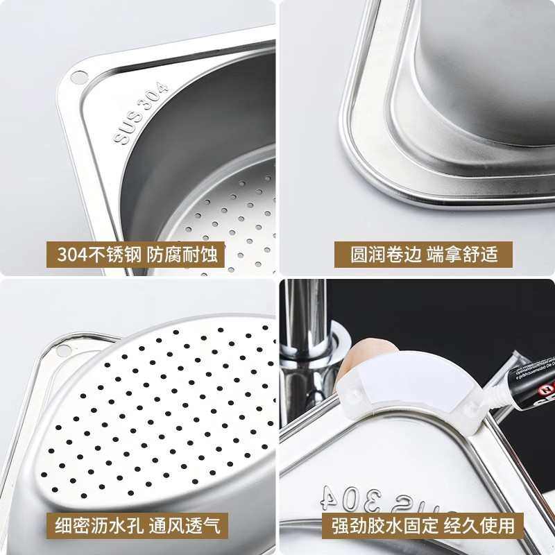 304不锈钢洗水果沥水篮厨房三角型 洗碗洗菜篮水槽挂式置物过滤篮,淘宝优惠券,粉丝福利购,淘宝优惠卷