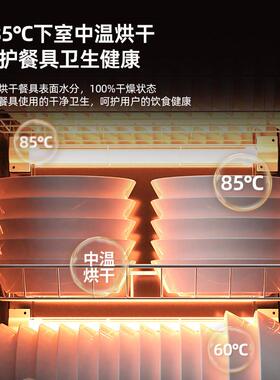 消毒柜商用不锈钢台式家用小型立式免沥水高温烘干饭店餐具消毒柜