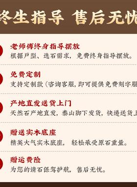 正宗泰山石敢当镇宅室内泰山办公室靠山石补角青石天然原石头摆件