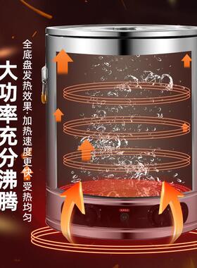 304全覆底蒸煮桶熬粥桶电热水桶保温桶商用加热恒温煮奶茶电高锅