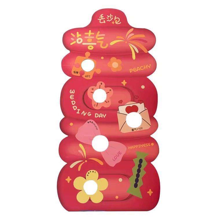 吾家婚品结婚堵门游戏丢沙包KT板婚礼道具拍照搞笑拦门接亲小游戏,淘宝优惠券,粉丝福利购,淘宝优惠卷