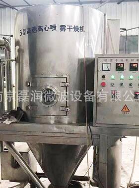 LPG系列高速离心喷雾干燥机厂家供应性能稳定欢迎来电咨询