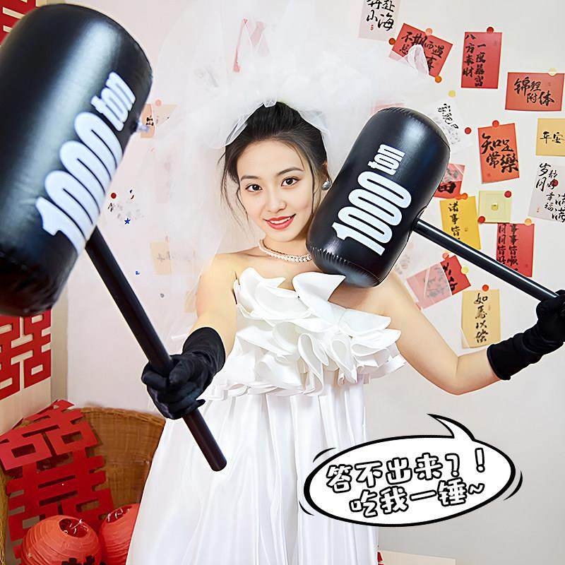 【品牌正品】充气锤子接亲游戏堵门小道具狼牙棒话筒伴娘拍照文明,淘宝优惠券,粉丝福利购,淘宝优惠卷