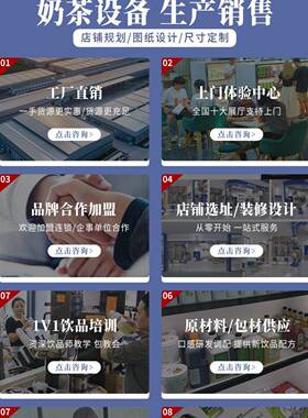 水吧台奶茶店设备全套商用冷藏水吧台操作台不锈钢开槽沙拉台