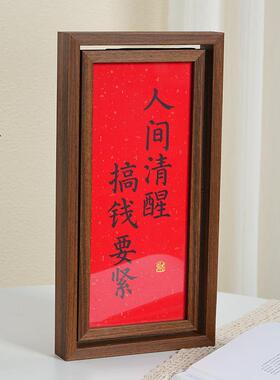 双面旋转相框摆台像框架卧室桌面摆件订婚书定制装饰品送新婚礼物