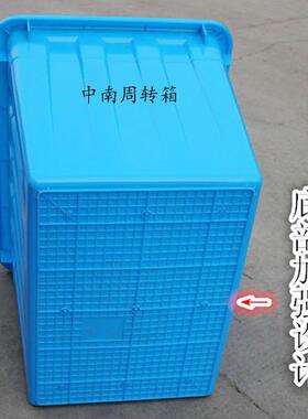 塑料水箱300升加深加厚塑料养殖养龟周转箱方形储水桶HDPE
