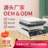 Lushiduo commercial pine cake machine double-sided heating waffle oven scone machine electric heating four-compartment wheat ear-shaped waffle machine