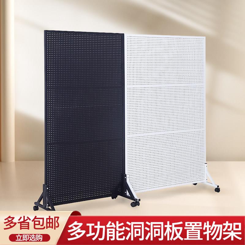 Hole board shelf mobile phone accessories rack vertical floor display rack hardware tool hanging board supermarket storage rack