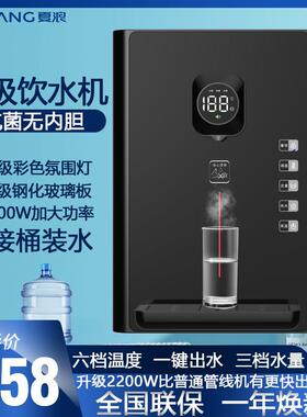 管线机自吸式调温杀菌泡奶饮水机下置水桶自吸式管线机用桶装水