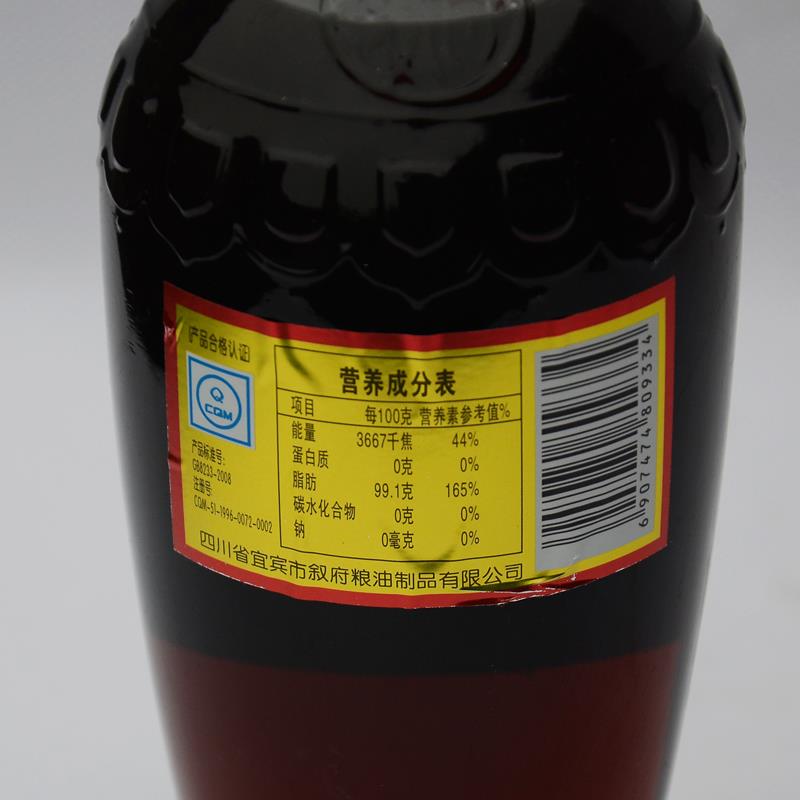 正宗宜宾特产叙府小磨芝麻油450ml装 纯芝麻油小磨香油无添加包邮