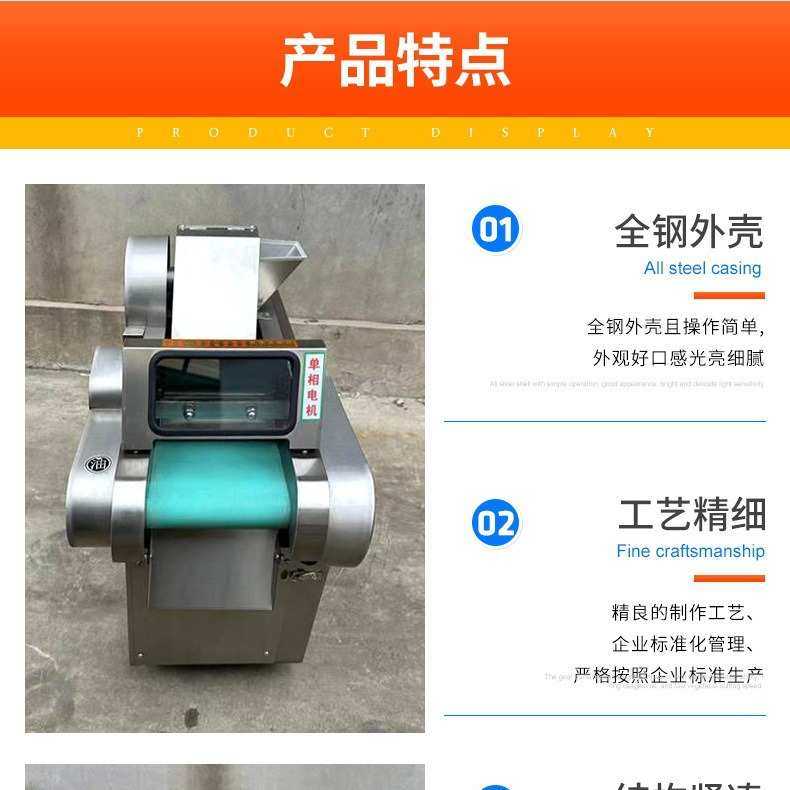 商用切菜机多功能全自动切丁切片切段切丝机 不锈钢食堂用切菜机,淘宝优惠券,粉丝福利购,淘宝优惠卷