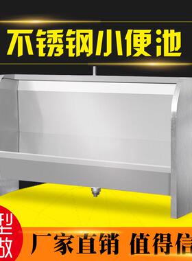 304不锈钢小便池小便槽长条学校公共场所幼儿园厕所立式尿槽