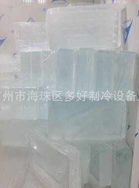 新款大型食用透明冰砖机透明冰机老冰块机十年工厂特价