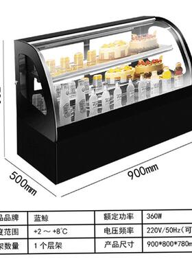 蛋糕展示柜小型吧台奶茶水果甜品饮品寿司风冷台式保鲜冷藏柜