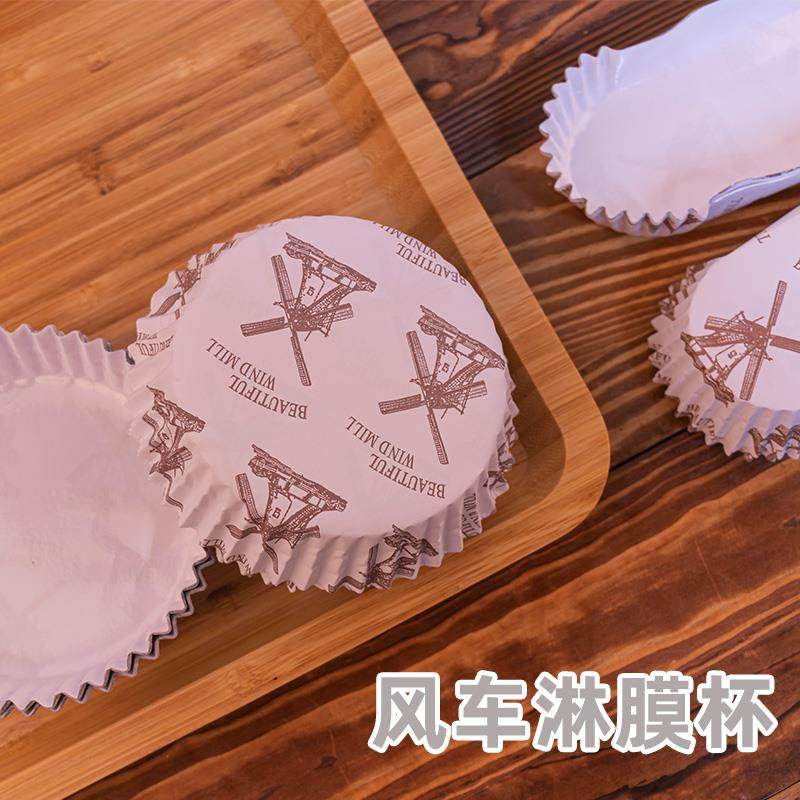淋膜蛋糕风车纸杯面包纸托烘焙不粘耐高温热狗菠萝包船型圆型纸托,淘宝优惠券,粉丝福利购,淘宝优惠卷