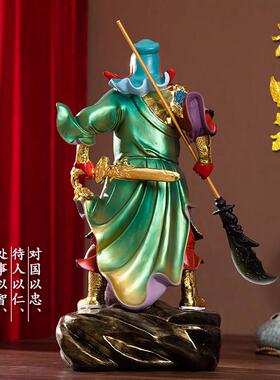 家用关帝圣君神像供奉正气关公护发武财神招财镇宅关二爷摆件