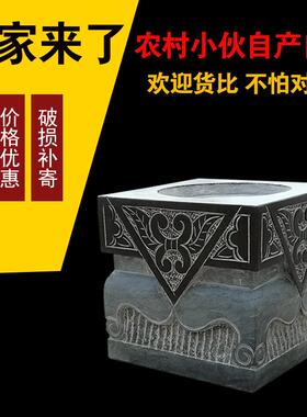 石雕青石柱基石新中式花架盆景庭院方形柱墩石头柱础垫基石摆件装