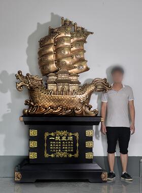 一帆风顺帆船摆设办公室装饰品工艺品饭店酒店公司开业礼品大摆件