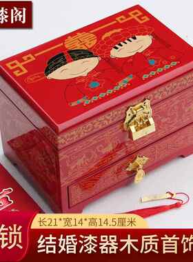 新款首饰盒木制品带锁复古品收纳盒珠仿古化妆盒高档宝饰盒饰漆器