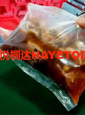 立式链斗包装机械人工投料鲜土豆粉包装机背封袋凉粉包装机