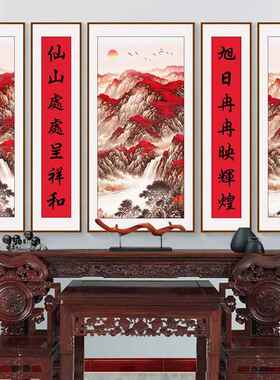 五联中堂画客厅挂画农村大堂屋靠山壁画大气镇宅山水画松鹤装饰画