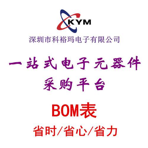 贴片电容 0805 470NF 474K 0.47UF CL21B474KOFNNNE X7R 10% 2012 - 图3