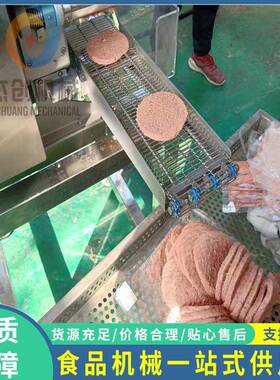 供应圆形碎肉饼成全型 型自动蟹饼353成型设备 小机蟹肉饼机价格