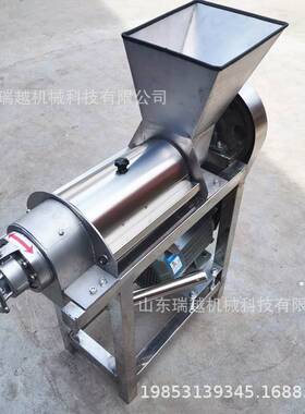 工业 多功能苹果榨机 大型榨杨梅榨汁机商用不锈钢瑞越果汁蔬汁设