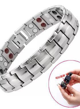 Mens Sphere Hexagon Magnetic Bracelet 4in1 Wide Detachable