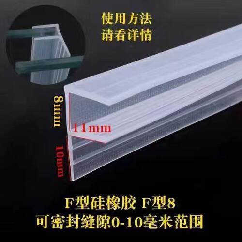 玻璃门密封条推拉门缝防风h无框阳台窗户浴室淋浴房防水包边胶条 - 图1