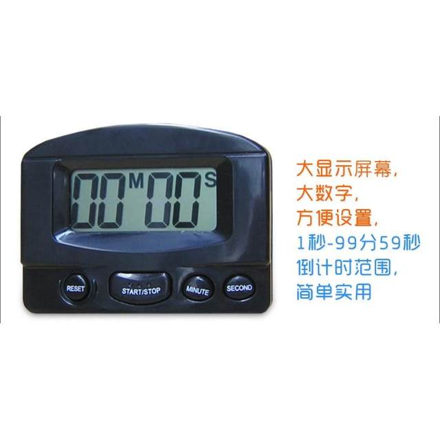 Electronic timer timer reminder large screen digital display kitchen dining utensils cooking countdown clock 331