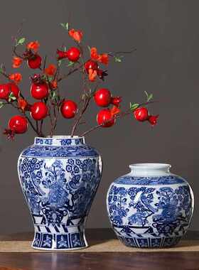 景德镇陶瓷花瓶高级感青花瓷客厅玄关摆件新家餐桌装饰品中式瓷罐