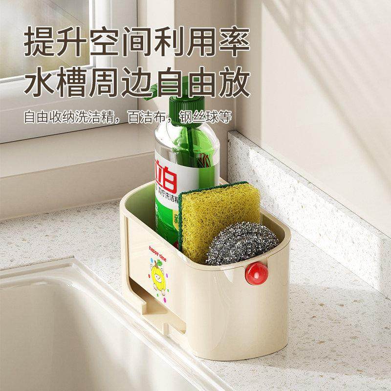 水槽沥水置物架厨房海绵抹布沥水架碗架台面大容量抹布洗碗收纳架,淘宝优惠券,粉丝福利购,淘宝优惠卷