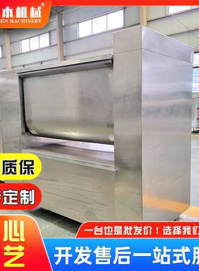 全自动真空可倾拌馅机红肠搅拌设备鲜肉虾滑变频真空拌陷机商用