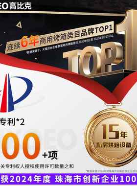 新款U0KOE O高比克U10商三速双动和面机100W用厨师料理机 10公升
