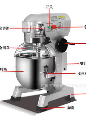 富麦和面机商用打蛋机搅拌机厨师机打奶油机30升商用鲜奶机