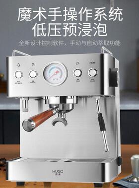 供应机械按键式意式压咖啡机家商2用双泵双锅炉加热咖啡机
