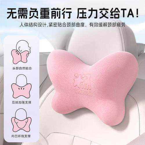 爱车屋汽车头枕护颈枕靠枕车载座椅头枕腰靠车用吸汗毛绒记忆棉枕 - 图0